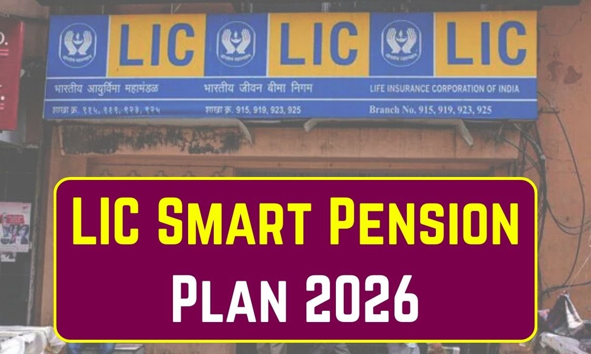 LIC Smart Pension Plan 2026